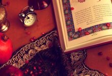 فلسفه فال حافظ شب یلدا