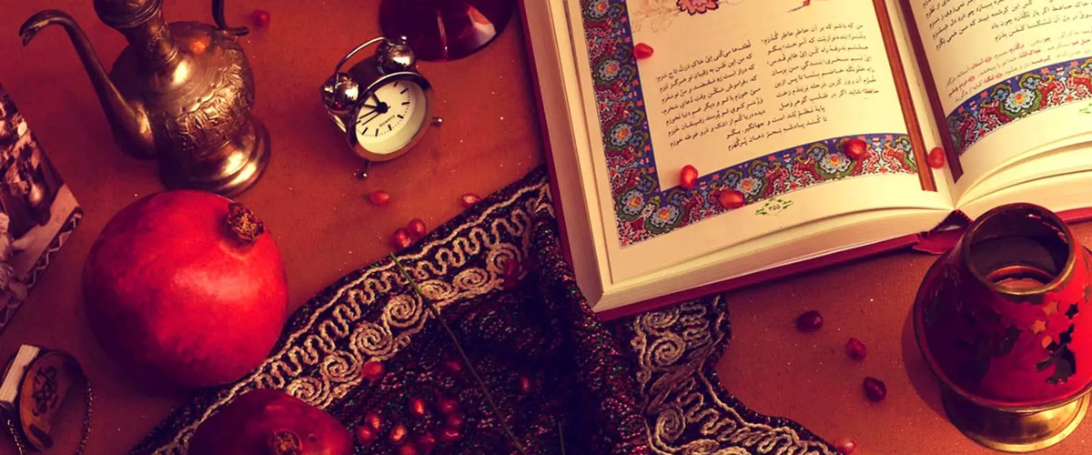 فلسفه فال حافظ شب یلدا